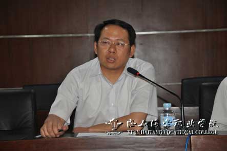 冯院长做重要讲话