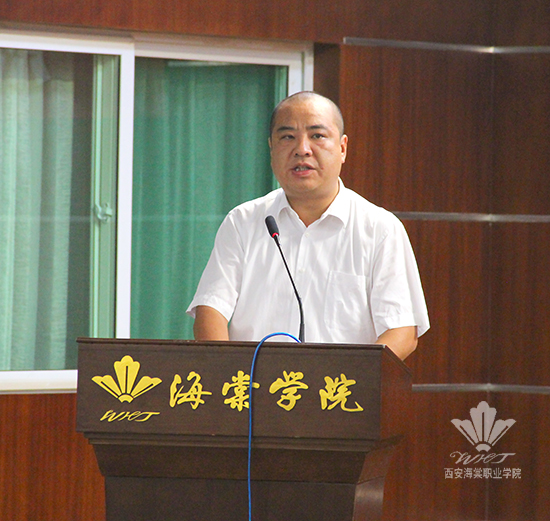 西安海棠学院隆重举行第二十九届教师节庆祝大会