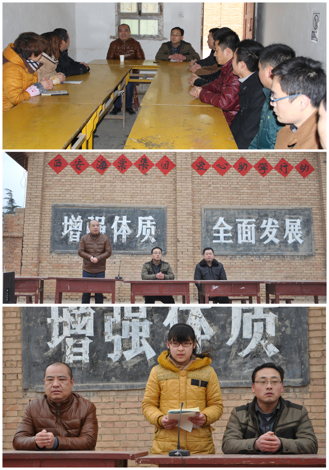 海棠集团爱心捐赠仪式及座谈会