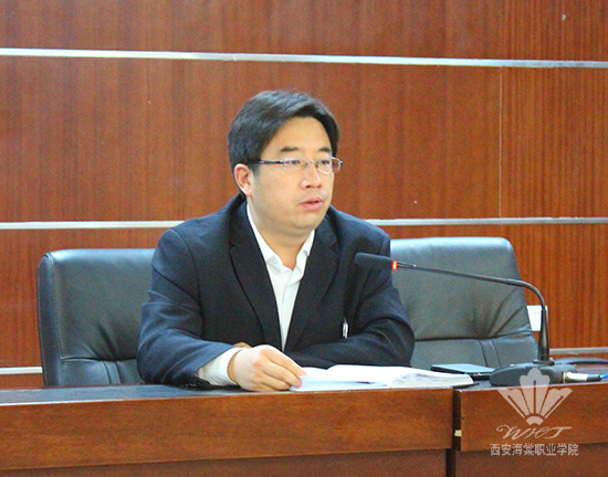 西安海棠学院召开“两院一校”学生管理工作之安全稳定专题会议
