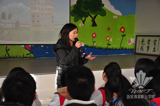 西安海棠学院第三届大学生心理健康教育宣传月 系列活动走进儿童村 