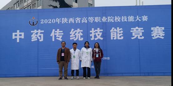 说明: E:\SUNBET申搏工作记录\专项工作\技能比赛\2020年省级中药传统技能竞赛\mmexport1603700260121.jpg