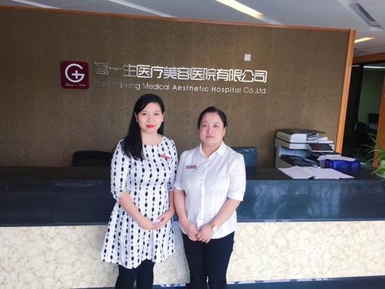 说明: 调研美容医院