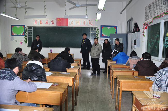 SUNBET申搏2013—2014学年第一学期期末考试全面展开