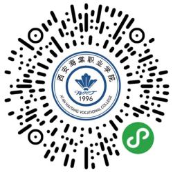 说明: 西安海棠学院