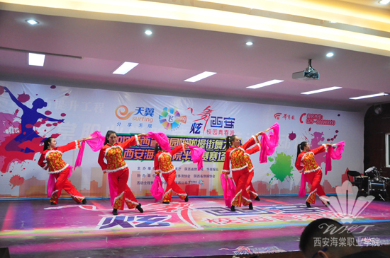 2013陕西省校园啦啦操街舞大赛街舞组半决赛在海棠学院顺利落下帷幕