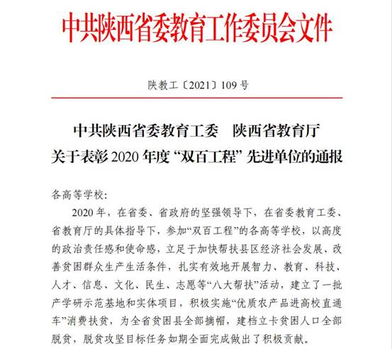 说明: 360截图20210518190240488