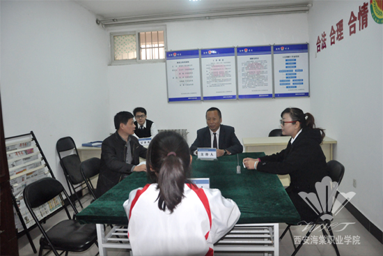 西安海棠学院隆重举行人民调解委员会挂牌仪式暨法制报告会