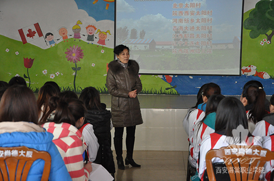 西安海棠学院第三届大学生心理健康教育宣传月 系列活动走进儿童村 