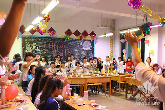 记西安海棠学院各教学班 庆中秋联欢晚会