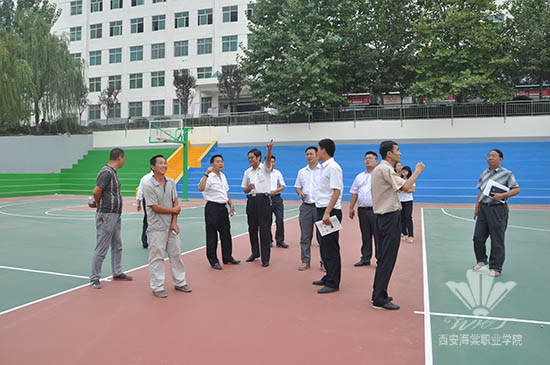 西安海棠学院篮球场改建工程顺利通过施工检验并正式交付使用