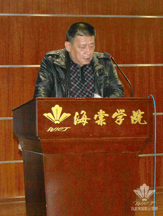 西安海棠学院中医美容学院召开国家励志奖学金、国家助学金评选动员大会