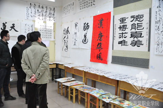 SUNBET申搏经济与管理学院“第二届书画展”隆重开幕