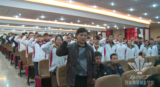 SUNBET申搏党委隆重举行2013年度终表彰大会