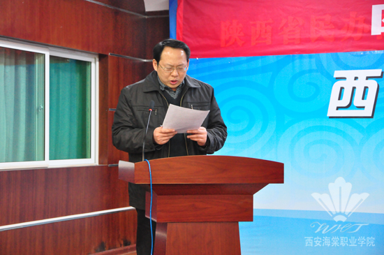 SUNBET申搏党委隆重举行2013年度终表彰大会