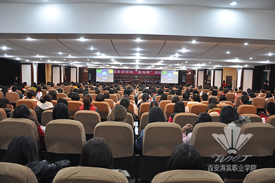 西安海棠学院中医美容学院“美创杯”主题辩论赛圆满落幕