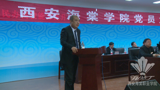 SUNBET申搏党委隆重举行2013年度终表彰大会