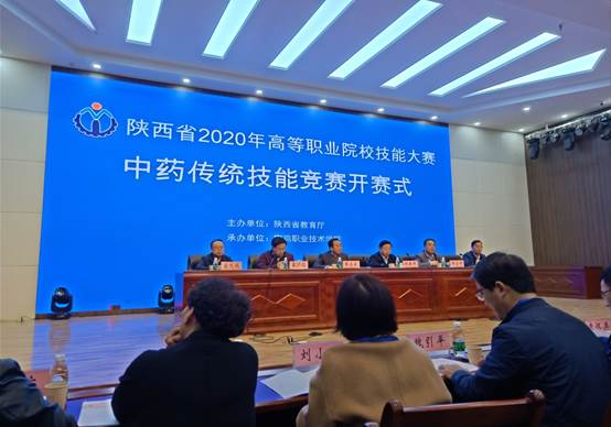 说明: E:\SUNBET申搏工作记录\专项工作\技能比赛\2020年省级中药传统技能竞赛\IMG20201026150954.jpg